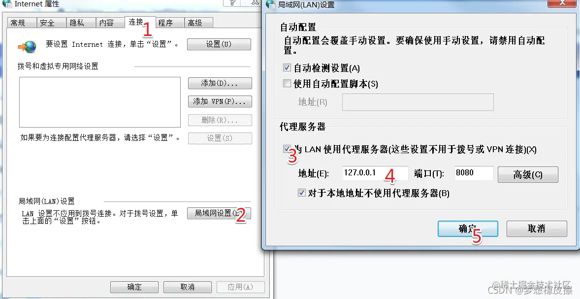 mitmproxy与安卓模拟器搭配，助力Python爬虫工程师