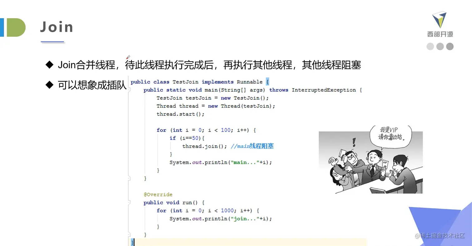 image-20200510092930922