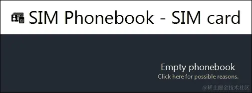 获取 SIM 卡数据