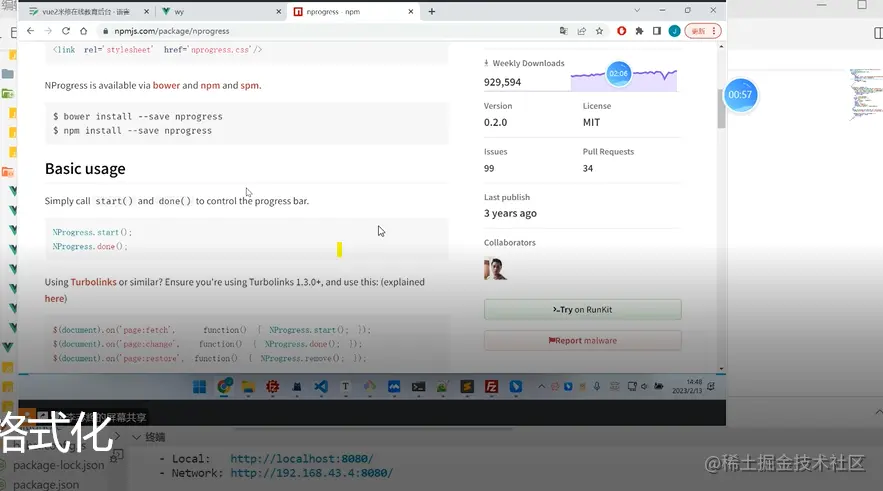 屏幕截图 2023-02-13 204518.png