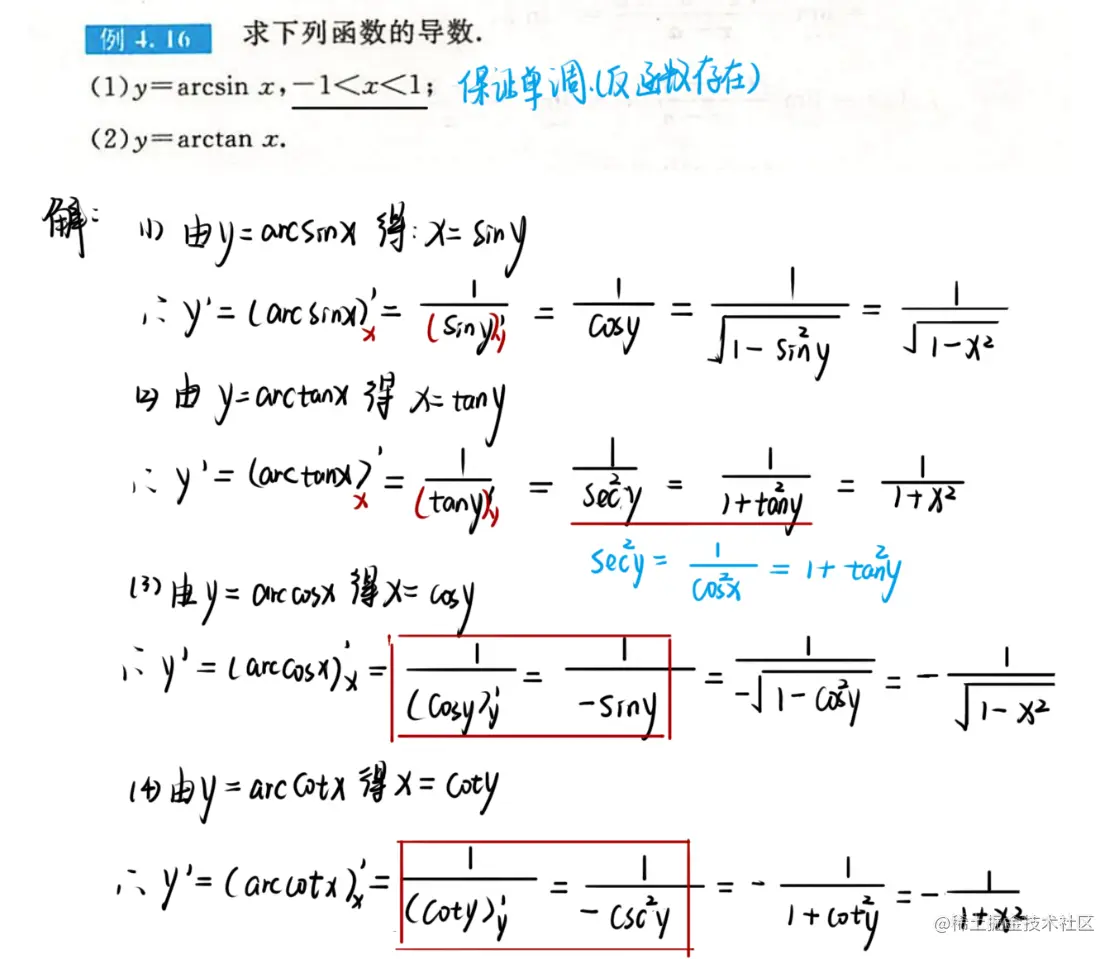 image-20220707130345942.png