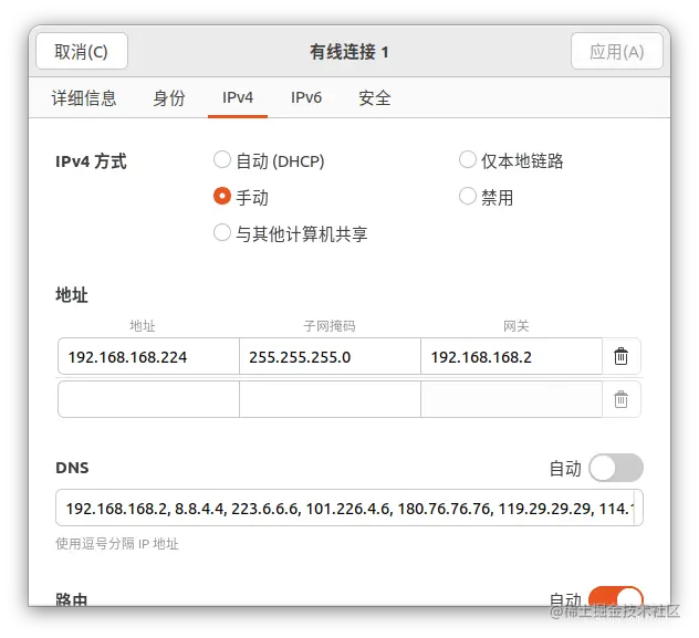 Ubuntu22.04Desktop桌面版设置静态IpUbuntu22.04Desktop桌面版静态Ip设置 Ubunt 掘金