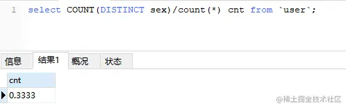 image-20211130114248586