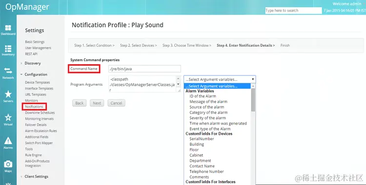 网络故障管理--插件修复脚本