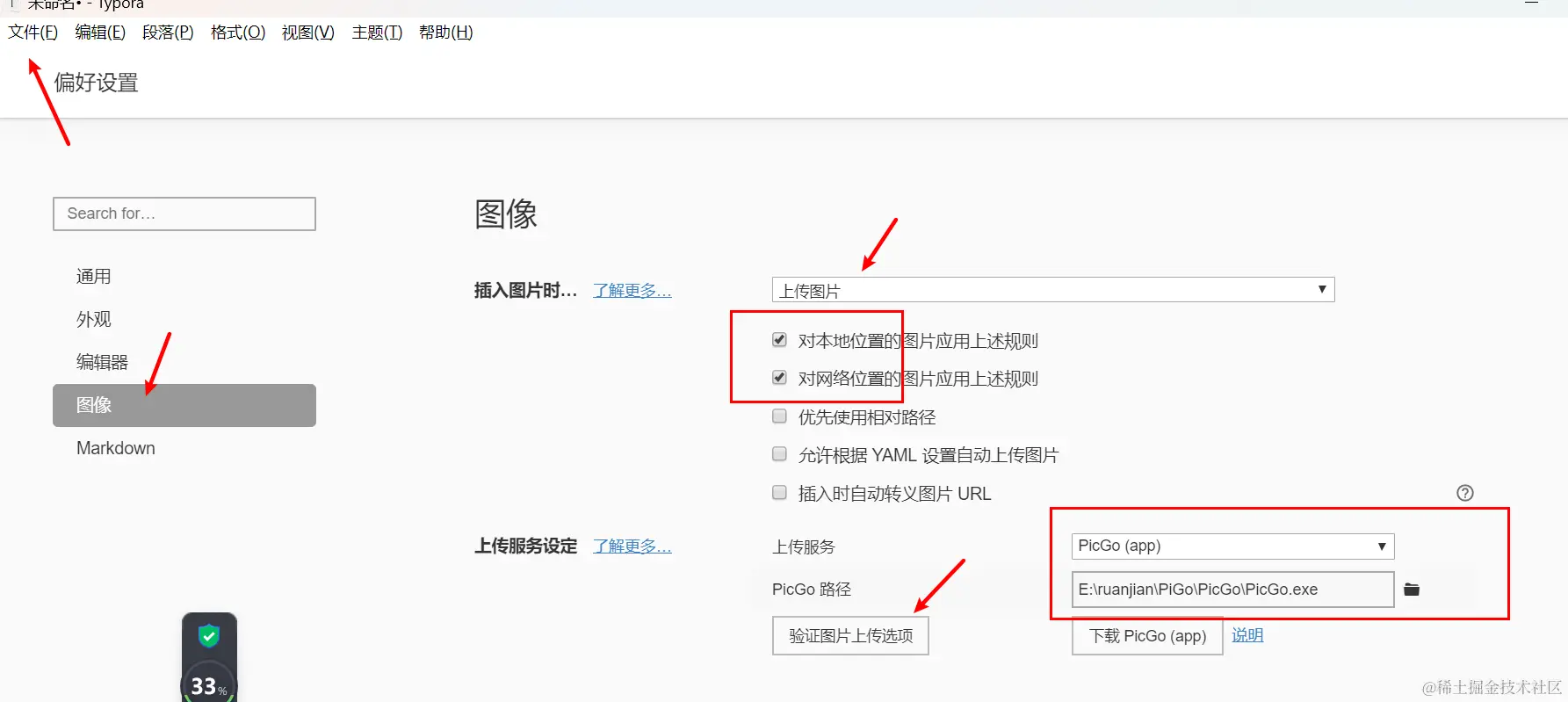 image-20240309184000171