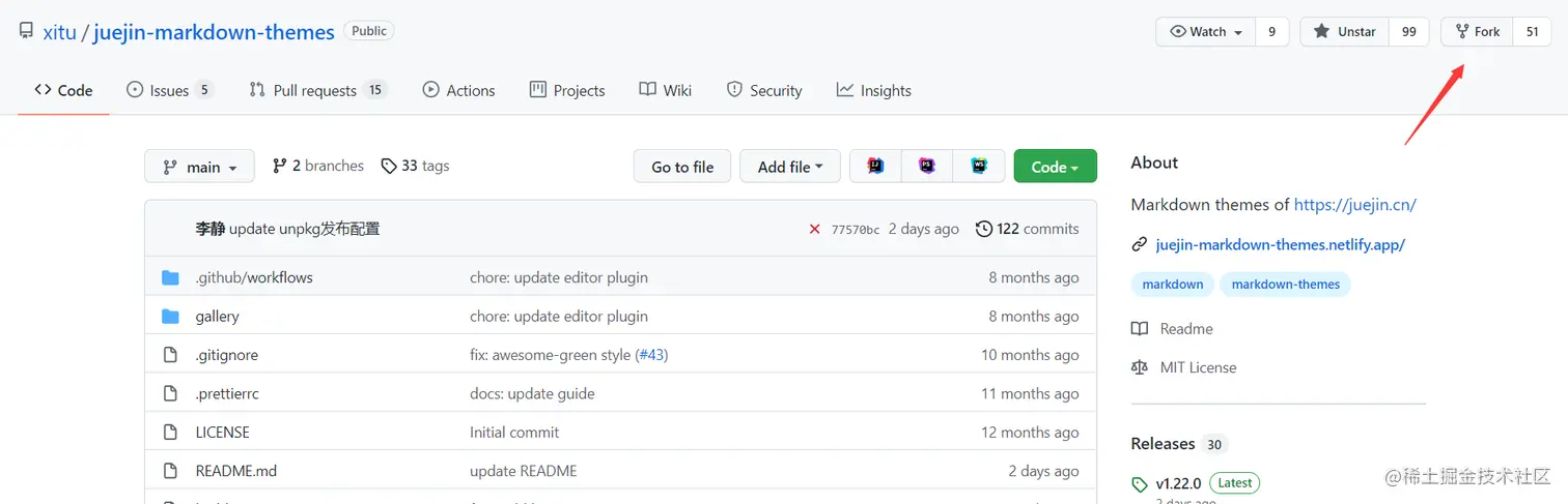 image-20211011123136290