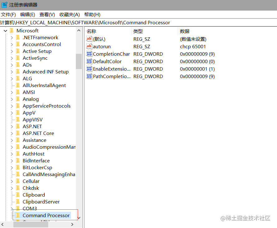 Windows CMD永久设置UTF-8编码「建议收藏」_https://bianchenghao6.com/blog_idea_第2张