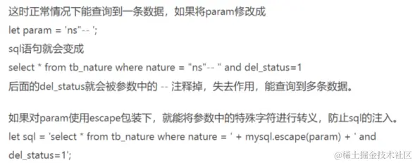 image-20231208225305621