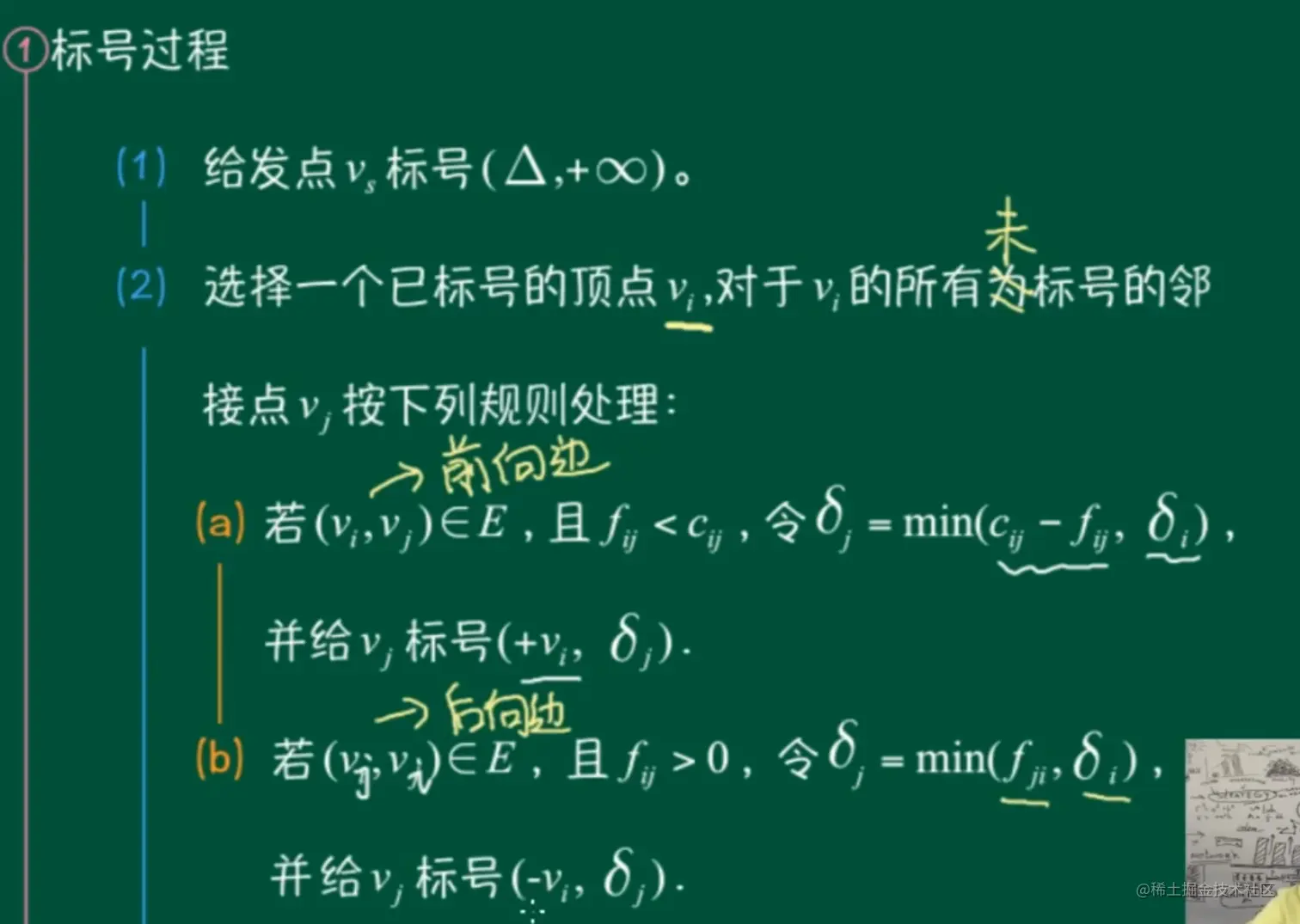 image-20201025142627824