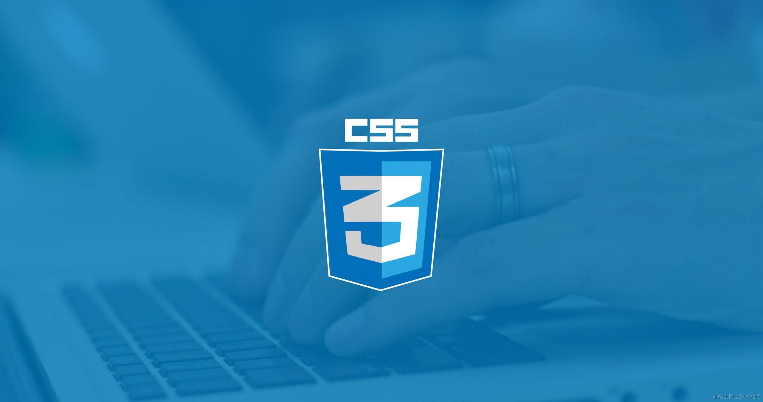 Css