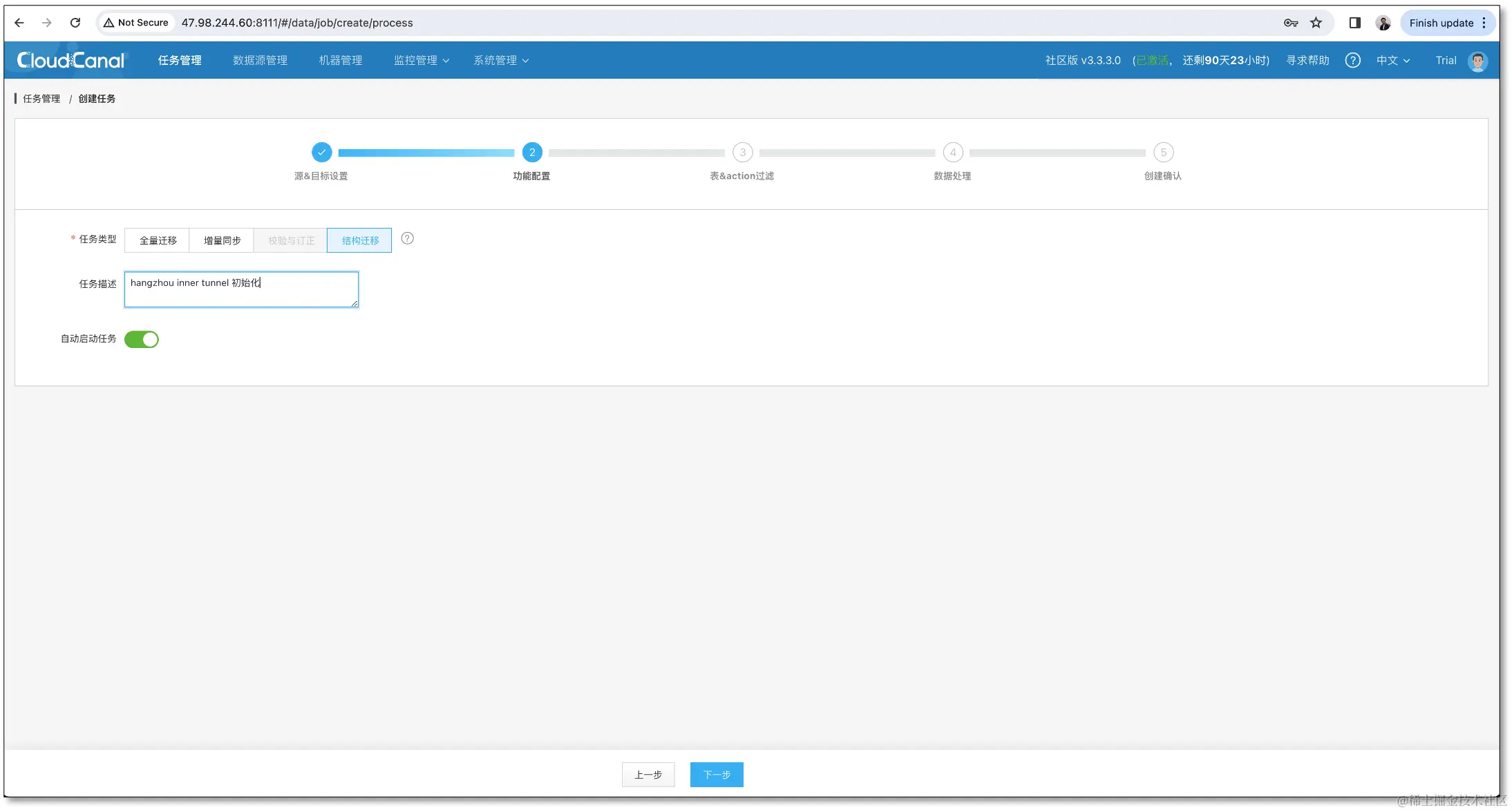 http_sync_upgrade_13