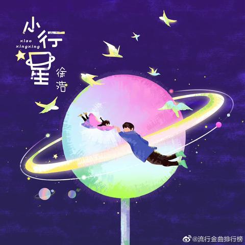 尚影嫣于2022-09-22 17:50发布的图片