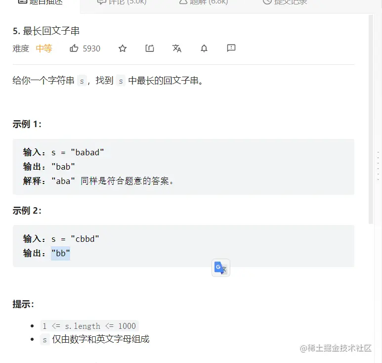 image-20221125234645017