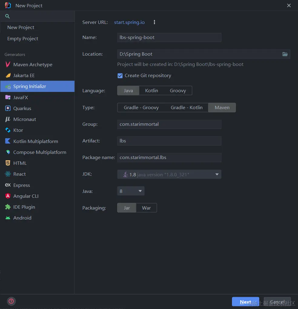 创建项目（一）