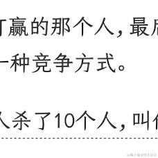 花丛中的小蜜蜂于2024-02-27 16:33发布的图片