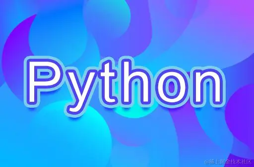 大连Python工程师工资怎么样，大连Python要怎么学习？
