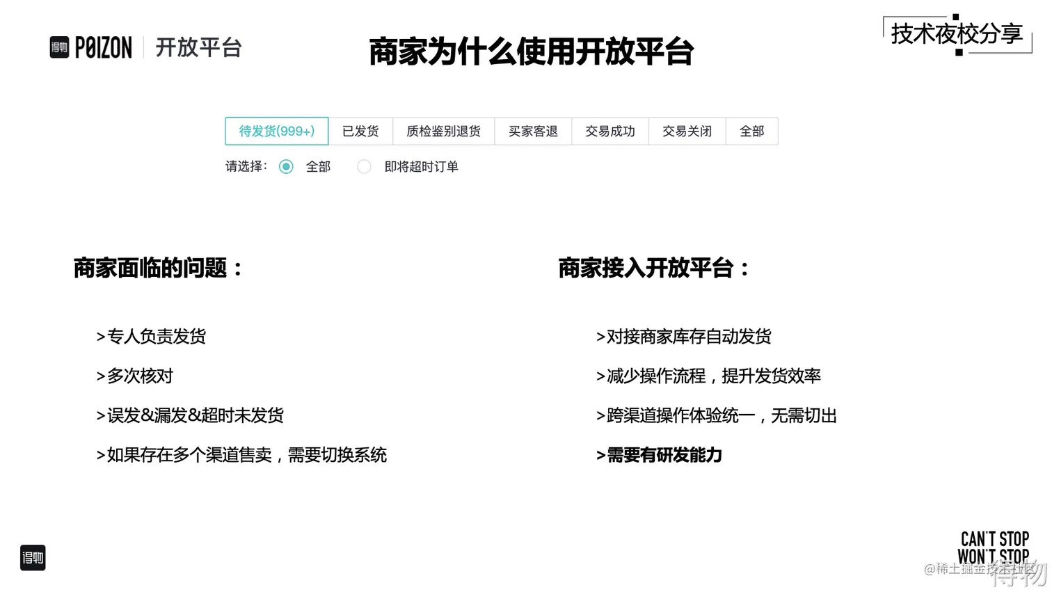 image - 2021-07-23T172206.911.png