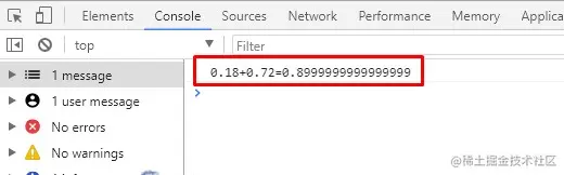 js计算不准确问题