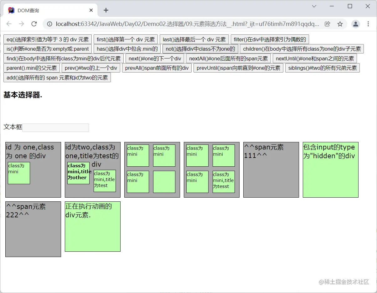image-20211219175242470