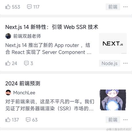 及时雨送姜汤于2024-02-24 04:52发布的图片