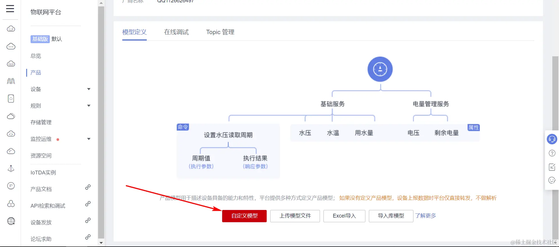 image-20211216132638488