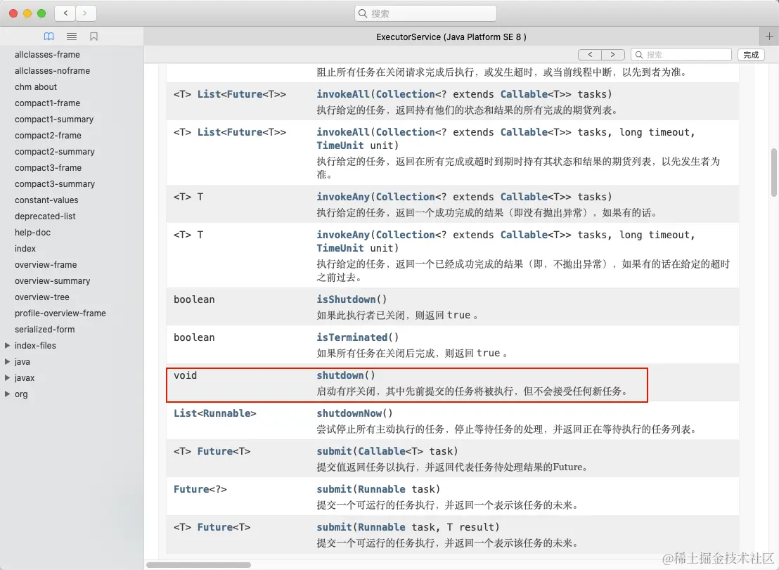 image-20200927205557347