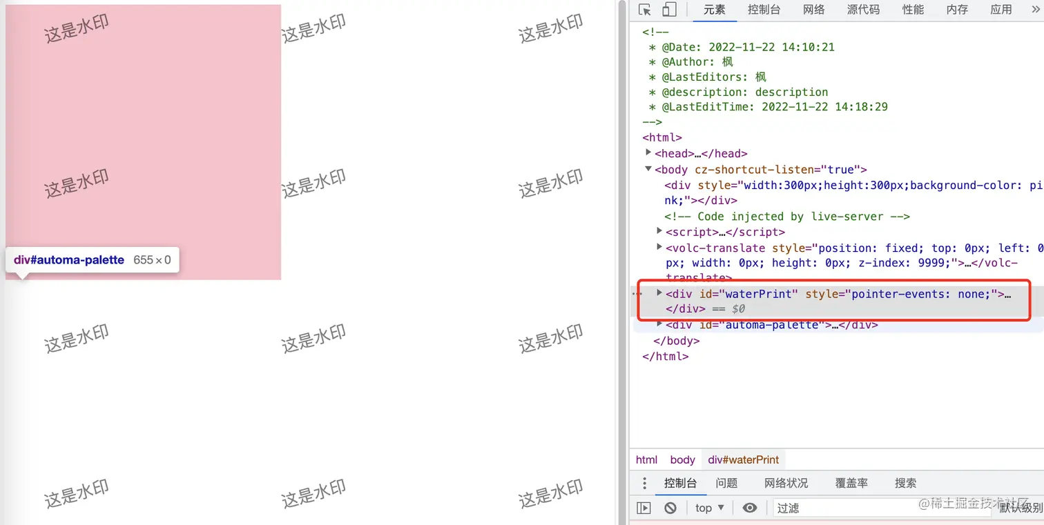 image-20221122142221508
