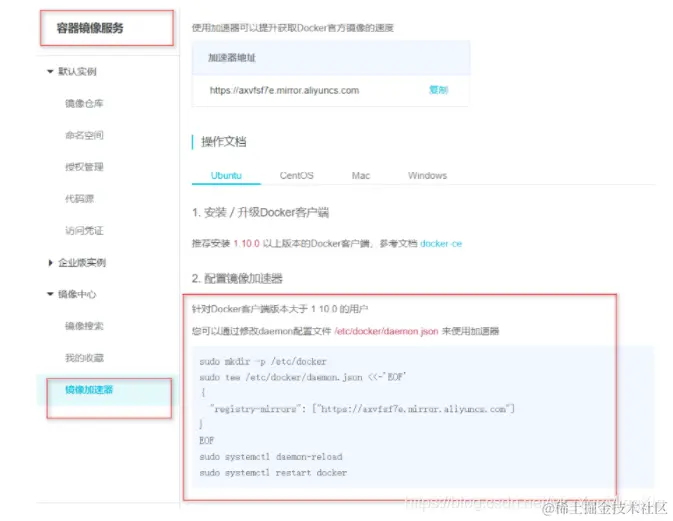 [外链图片转存失败,源站可能有防盗链机制,建议将图片保存下来直接上传(img-dikPDByc-1628378213410)(Docker学习笔记.assets/image-20210803135001995.png)]