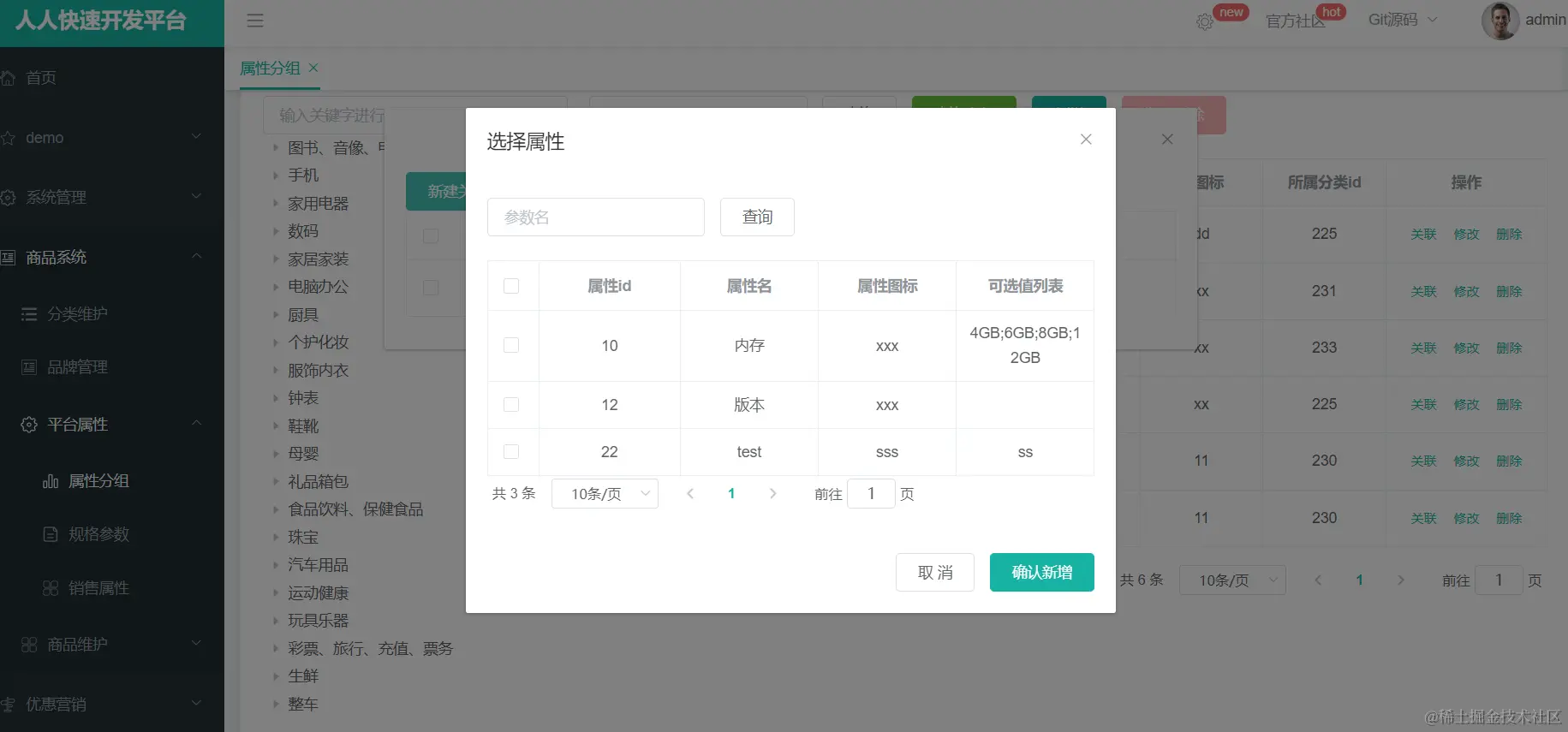 image-20220811183612731