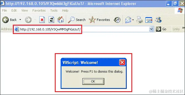 互联网浏览器恶意 VBScript 代码执行利用