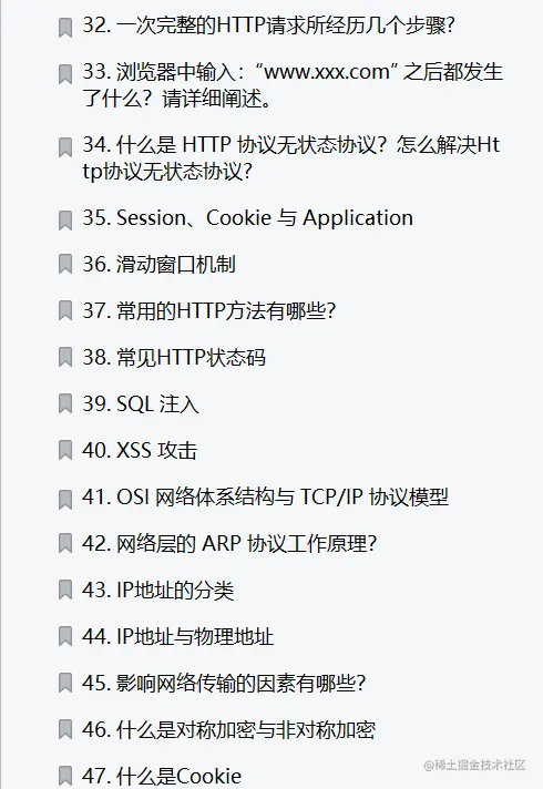 起飞！阿里P8亲自撰写的这份Java最新面试手册，堪称面试作弊神器