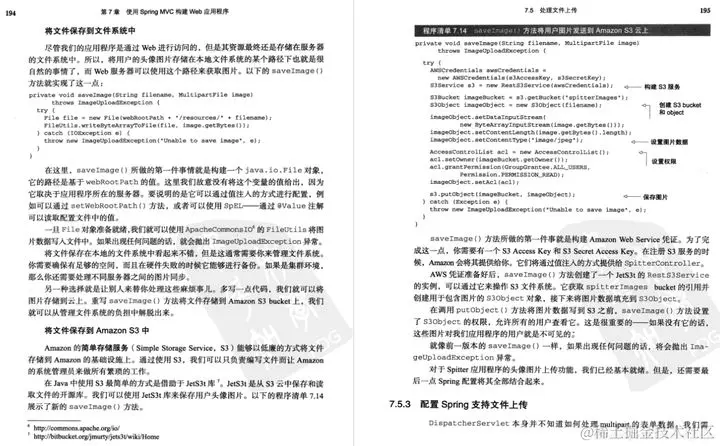 前方高能预警！阿里大佬出品“Spring实战学习笔记”震撼来袭