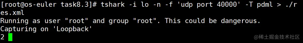 image-20211226195308368