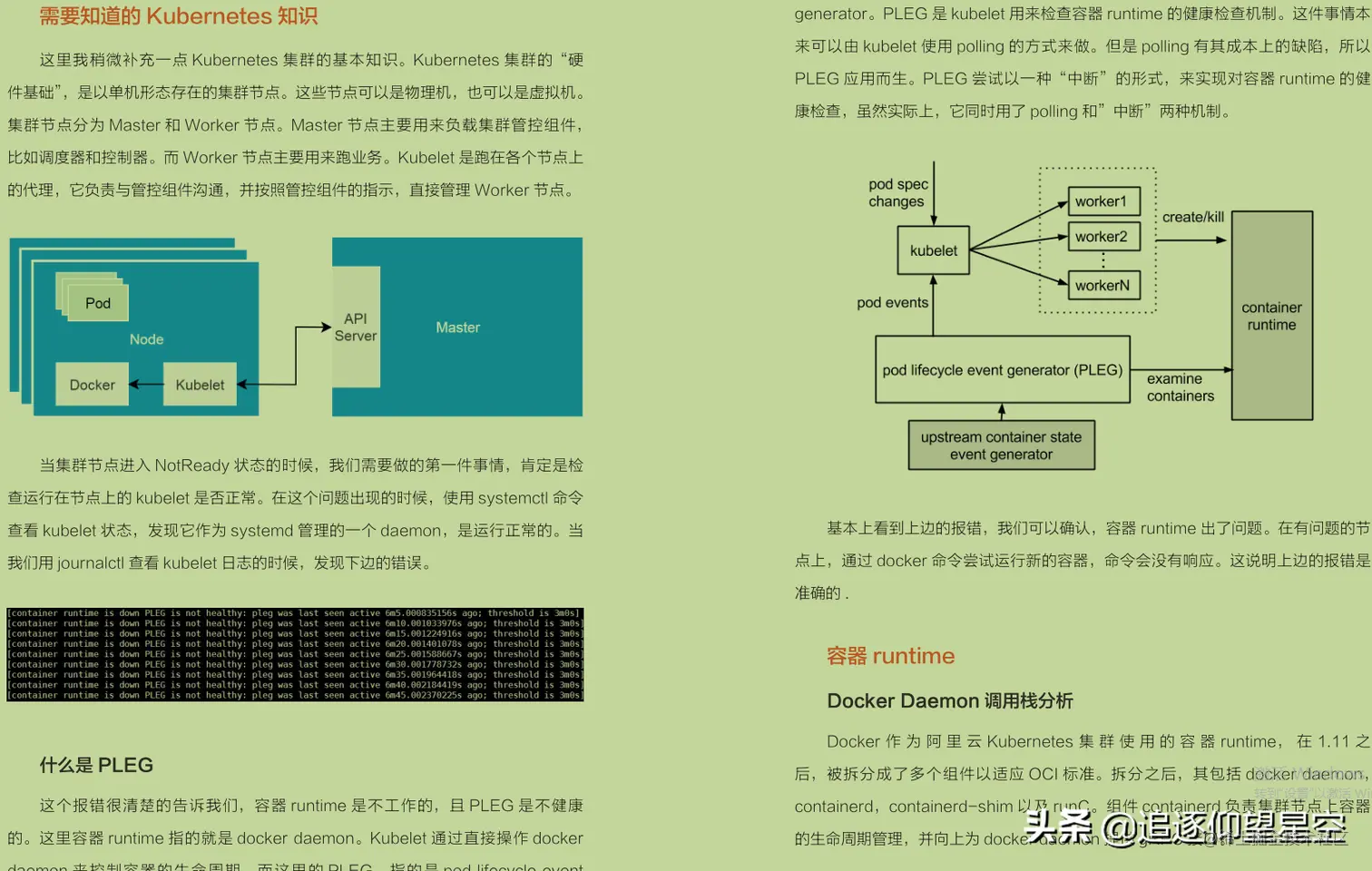 被微服务轰炸？莫怕！耗时35天整出的「微服务学习教程」送你