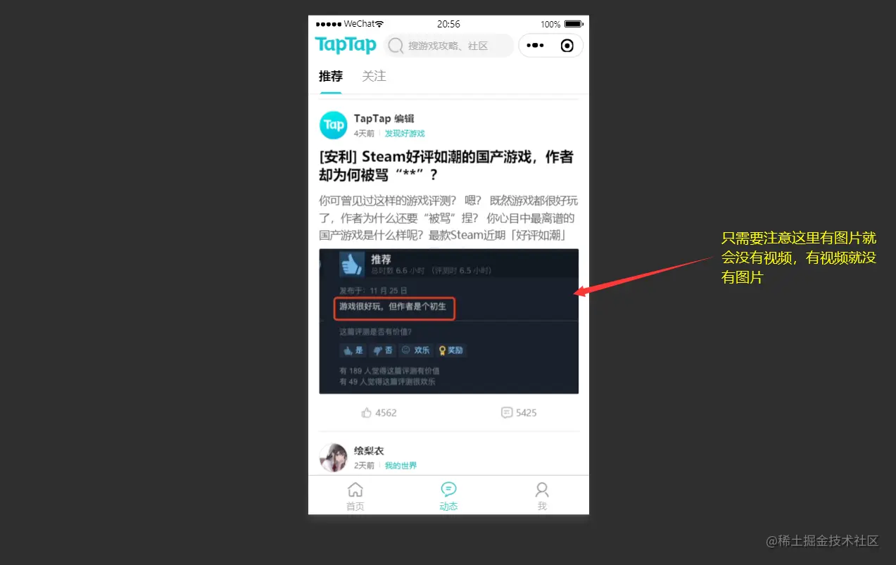 QQ图片20230108205908.png