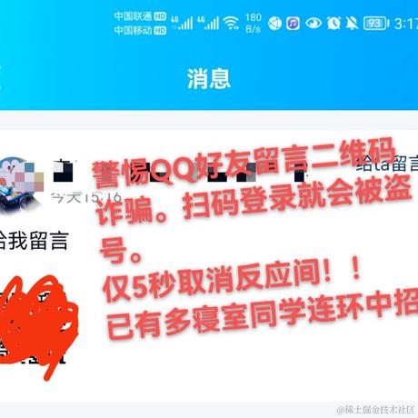 百万前端向前冲于2022-10-27 15:36发布的图片