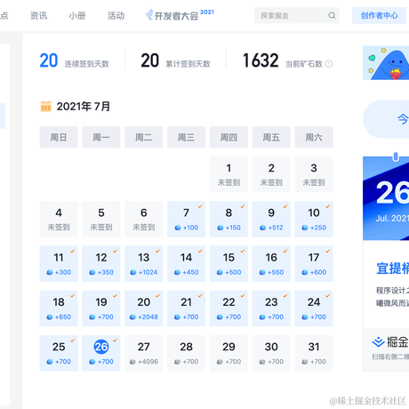 夜阑人却静于2021-07-26 15:57发布的图片