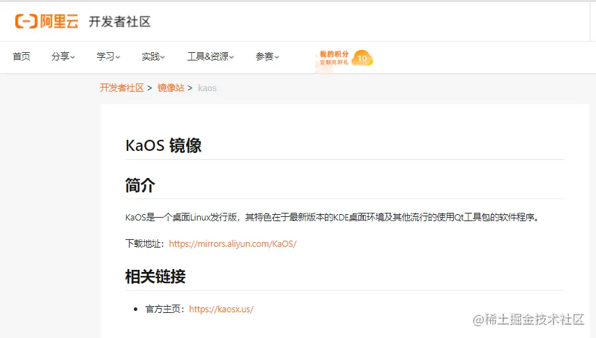 image-20211222170736939