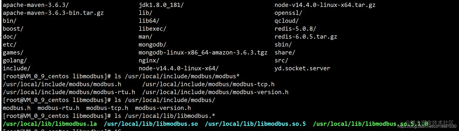 libmodbus库的安装路径
