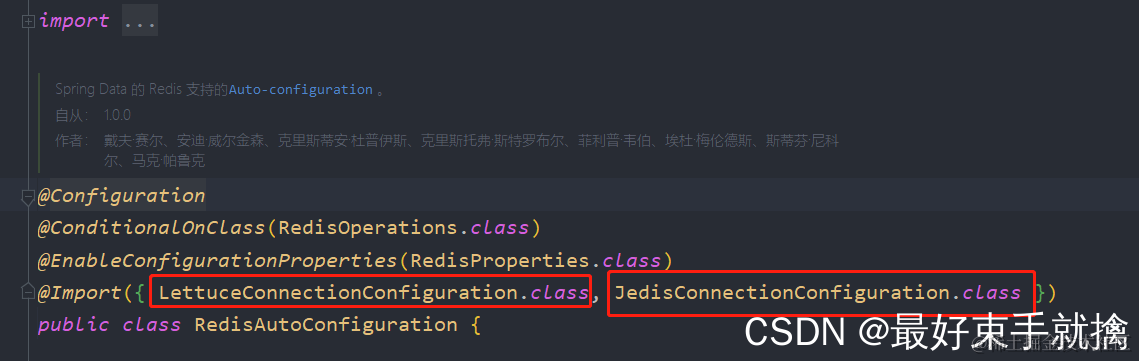 在SpringData的底层配置文件RedisAutoConfiguration中