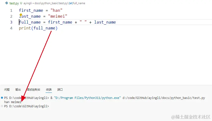image-20231030135723810