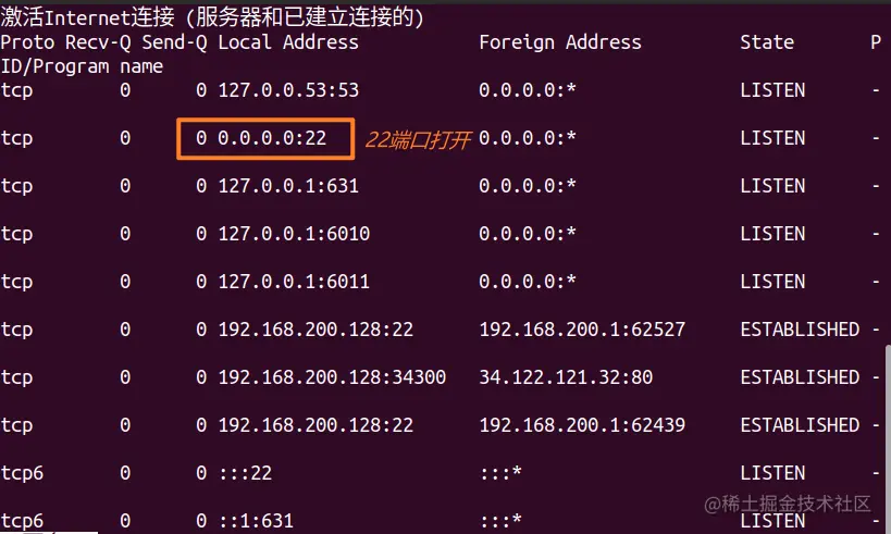 image-20220612123834066