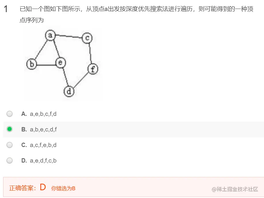 image-20220715122831029