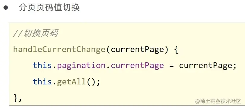 image-20220602172610970