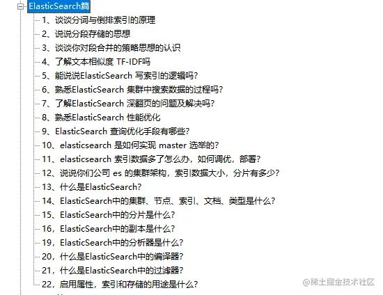 6年Java经验，4面阿里定级P7，多亏阿里13万字+脑图+源码面试笔记