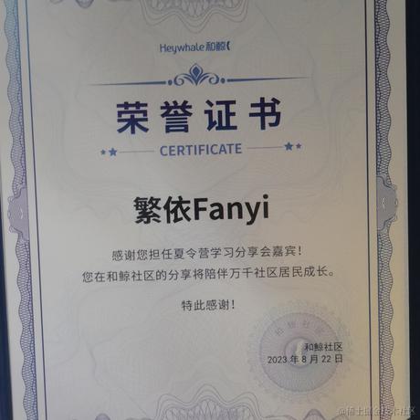 繁依Fanyi于2023-09-16 13:38发布的图片