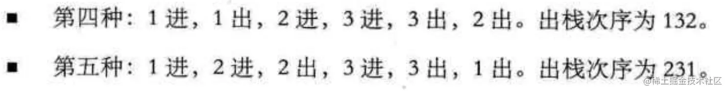 image-20220412160003694