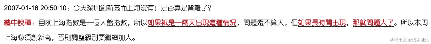 截屏2023-10-05 上午7.02.52