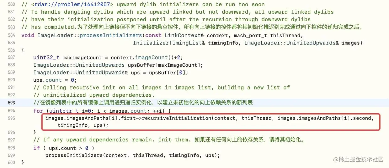 processInitializers源码实现