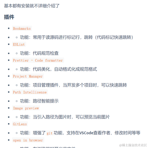 艾编程前端博客于2022-07-25 11:32发布的图片